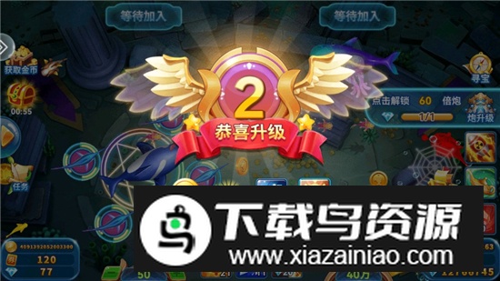 趣游捕鱼挣钱版挣红包版最新版截图4