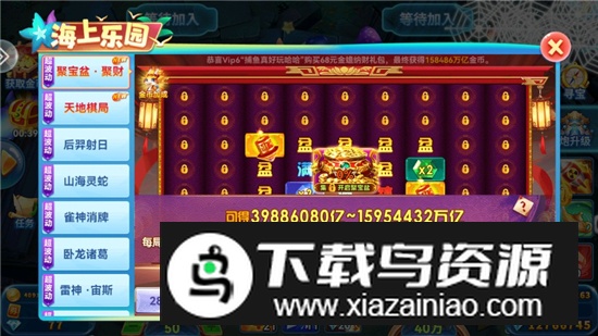 趣游捕鱼挣钱版挣红包版最新版截图5