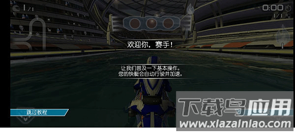 激流快艇2破解版无限金币