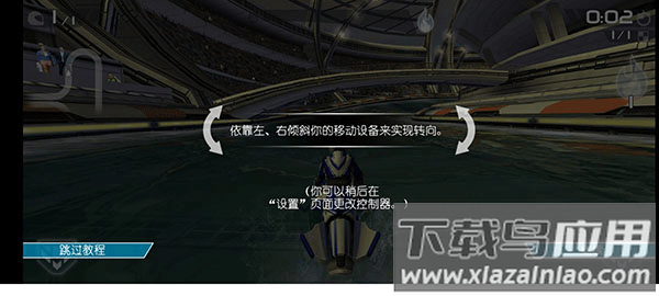 激流快艇2破解版无限金币