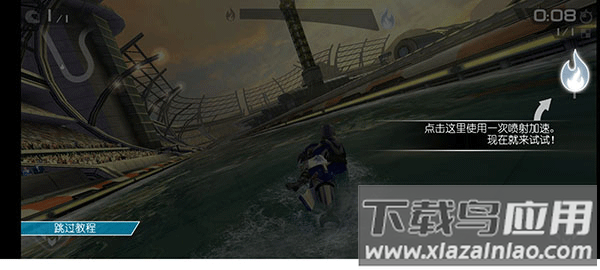 激流快艇2破解版无限金币