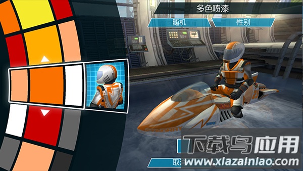 激流快艇2破解版内购破解版2024截图4