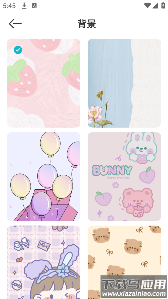 启蒙百科知识大全app最新版截图1