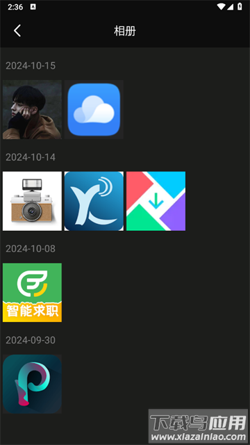 办公图片助手app