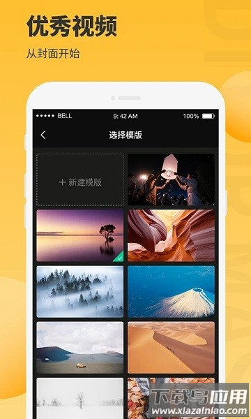 办公图片助手下载(图片编辑大师)最新版截图1