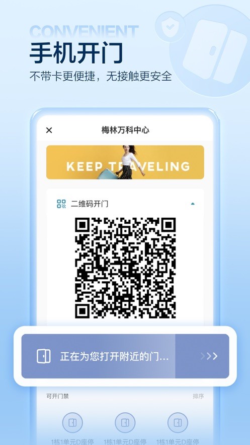 住这儿app官方版最新版截图3