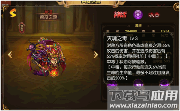 潘多拉归来内购破解版