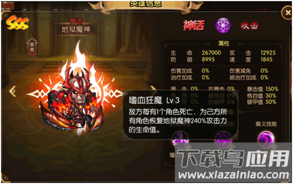 潘多拉归来内购破解版