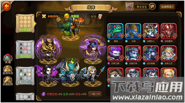 潘多拉归来内购破解版