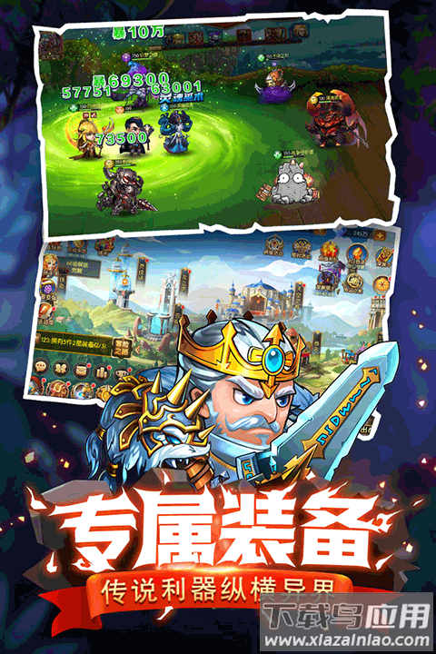 潘多拉归来内购破解版最新版截图1