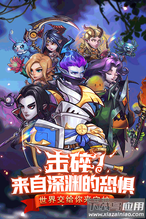 潘多拉归来内购破解版最新版截图2