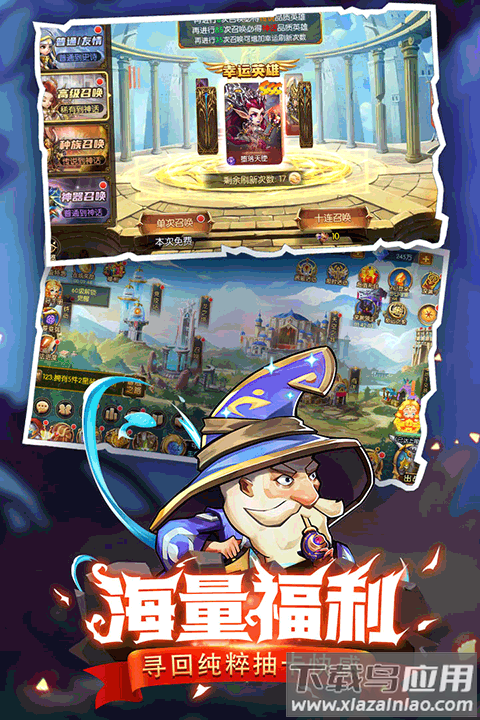 潘多拉归来内购破解版最新版截图3