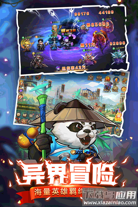 潘多拉归来内购破解版最新版截图4