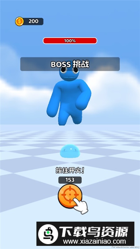 超级开局免广告版最新版截图2