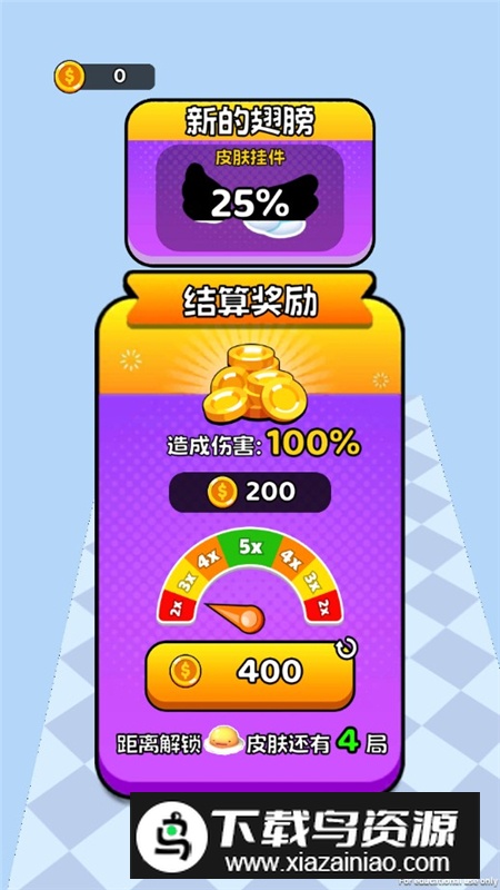 超级开局免广告版最新版截图4