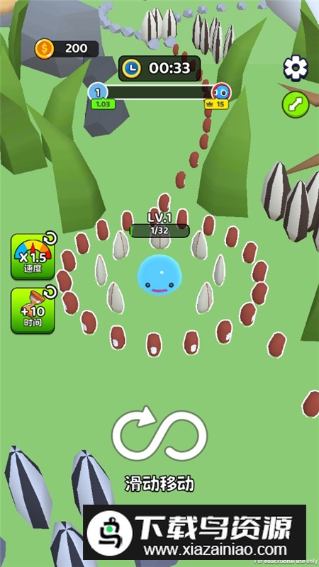 超级开局免广告版最新版截图6