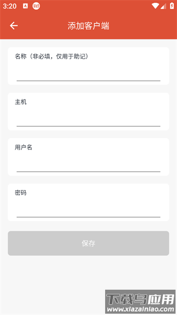MQTT调试器APP
