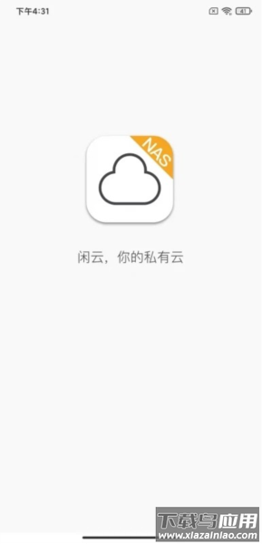 MQTT调试器APP最新版截图1