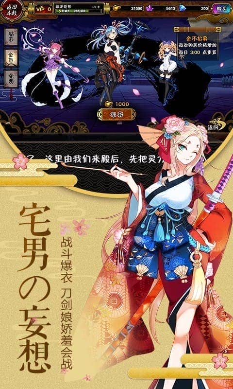 剑仆契约手游最新版截图1