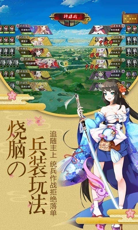 剑仆契约手游最新版截图3