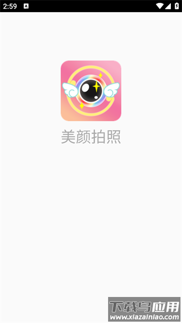 美颜拍照app