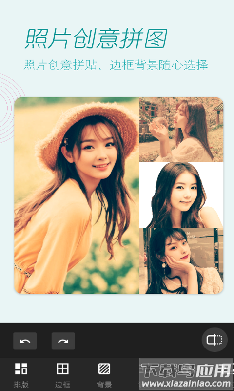 美颜拍照app截图4
