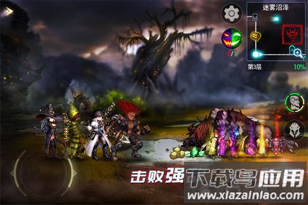 地牢求生2手游下载最新版截图2