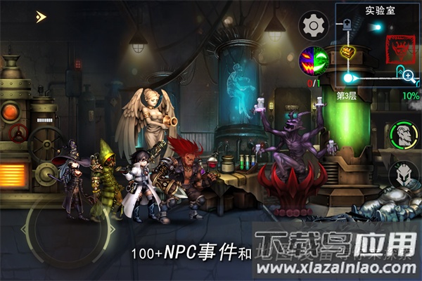 地牢求生2手游下载最新版截图3