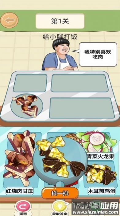 美味的餐厅游戏下载最新版截图2