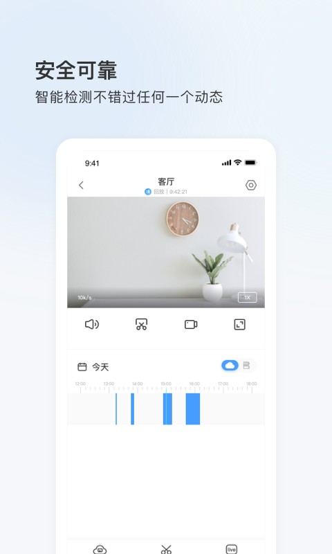 Wanan手机版最新版截图2