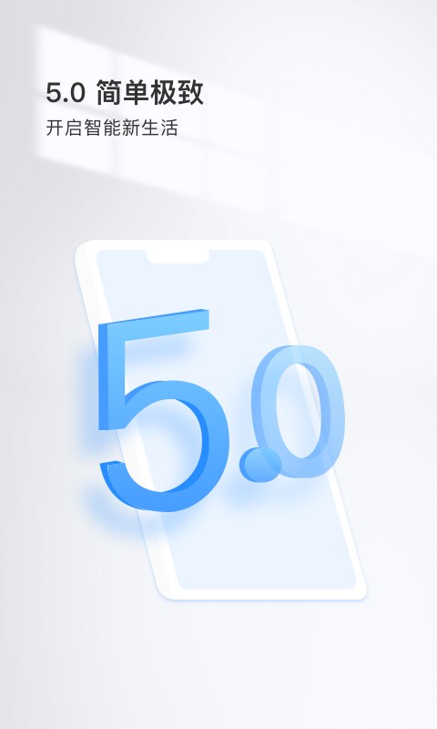 Wanan手机版最新版截图3