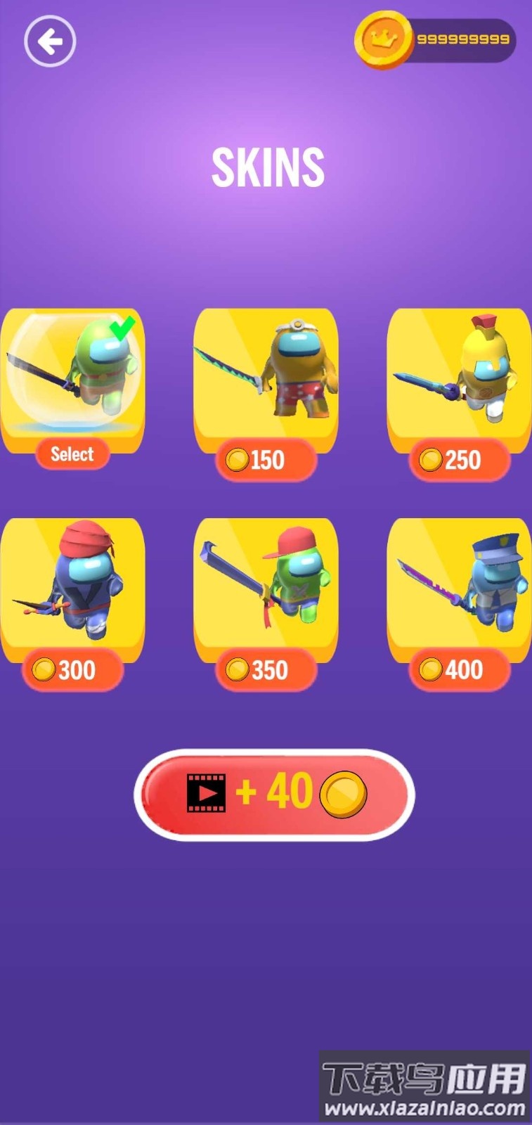 在我们之间狼人杀游戏最新版截图1