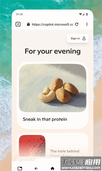 box浏览器app最新版截图1