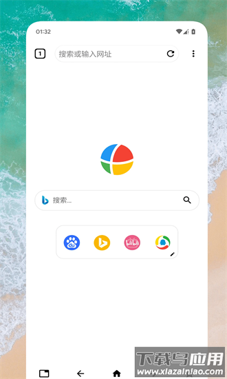 box浏览器app最新版截图4