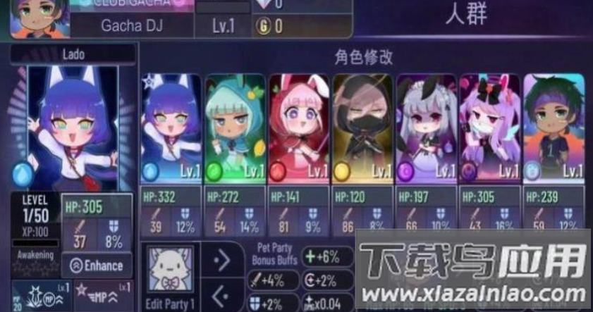 加查动物自制版(Gacha Animal)