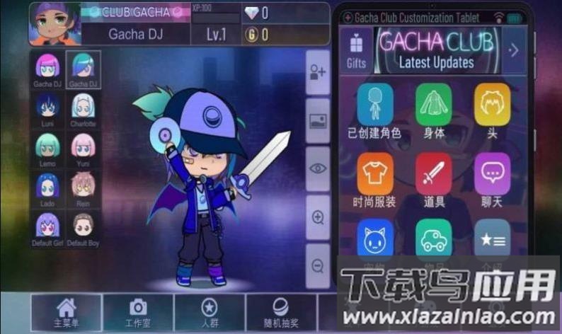 加查动物自制版(Gacha Animal)最新版截图3