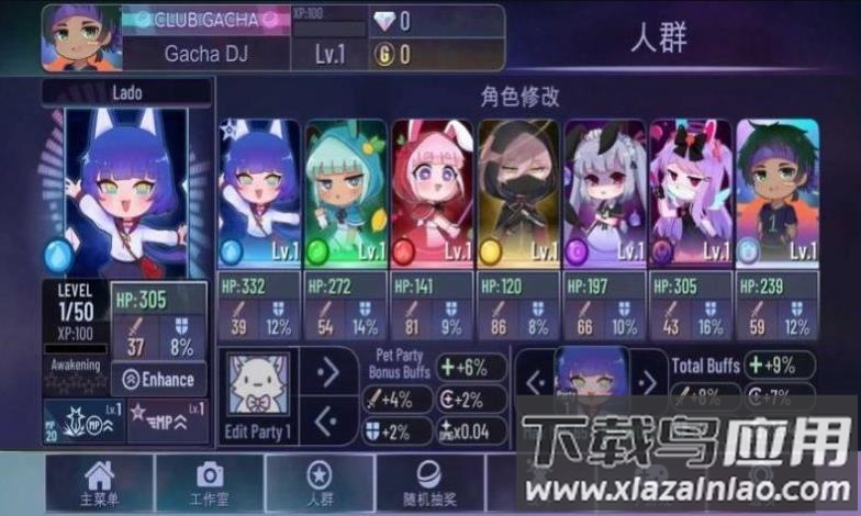 加查动物自制版(Gacha Animal)最新版截图4