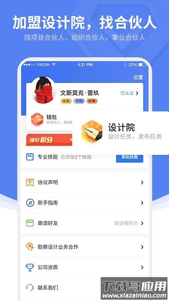 中达BIM虚拟设计院软件最新版截图3