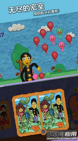 无尽的密室游戏最新版截图2
