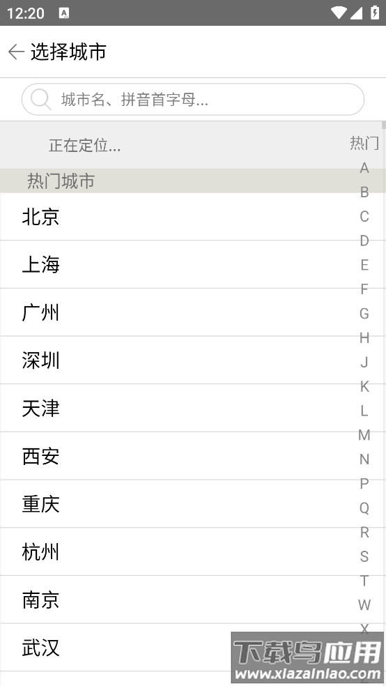 格瓦拉生活官方版最新版截图4