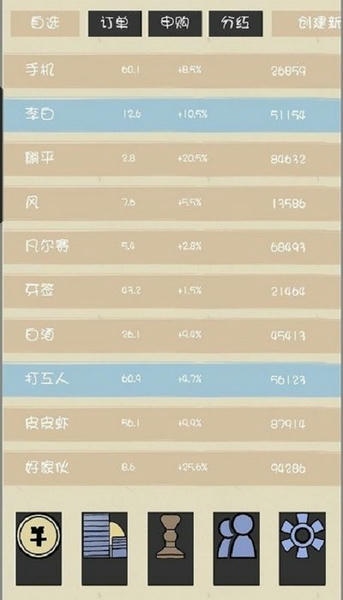 文字的价值手游最新版截图1