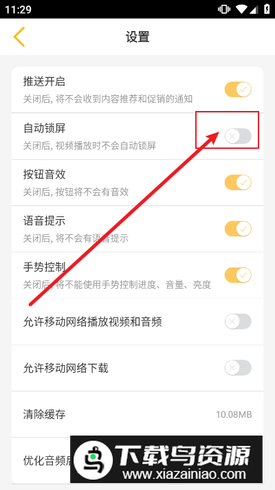 贝瓦儿歌app最新版官方版