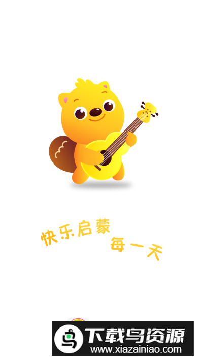 贝瓦儿歌app最新版官方版最新版截图5