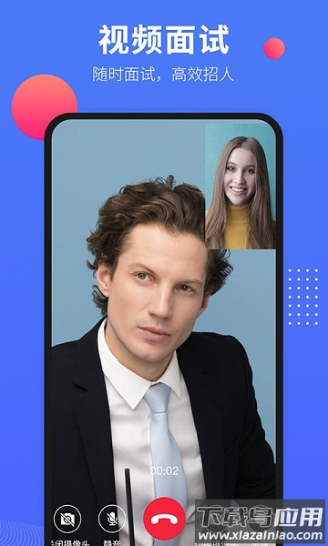 597企业版软件截图