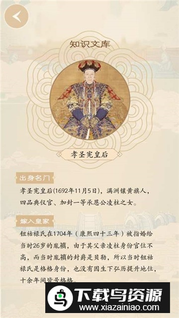 谜案馆app官方手机版最新版截图2