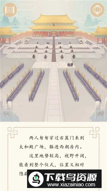 谜案馆app官方手机版最新版截图3