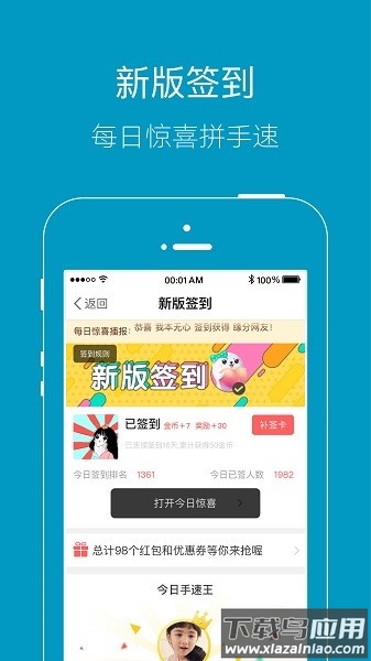 上虞论坛客户端最新版截图1