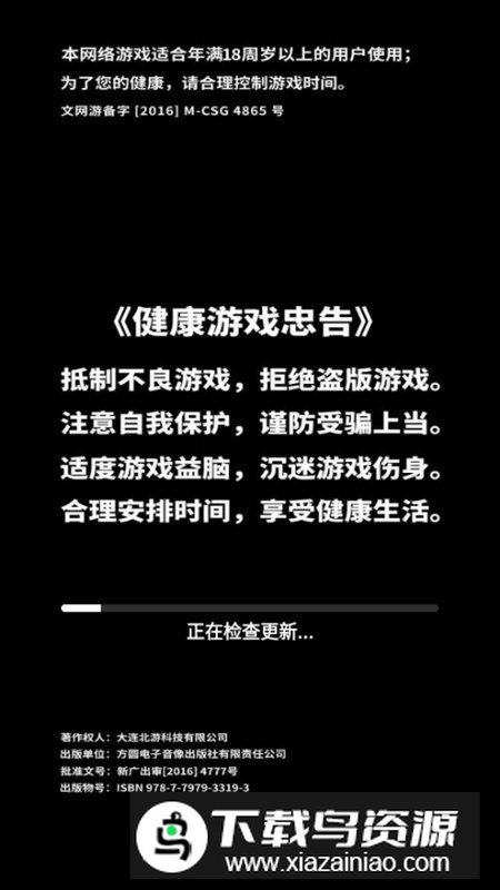 谁是卧底华为手机端版本最新版截图1