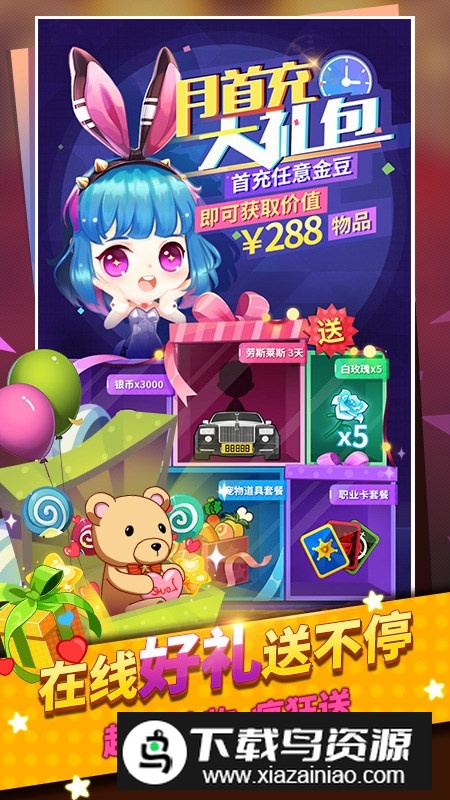 谁是卧底华为手机端版本最新版截图4