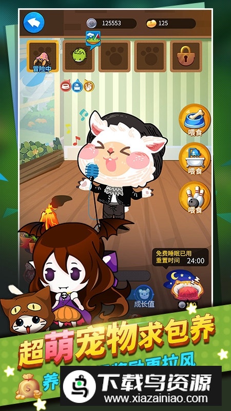 谁是卧底华为手机端版本最新版截图5